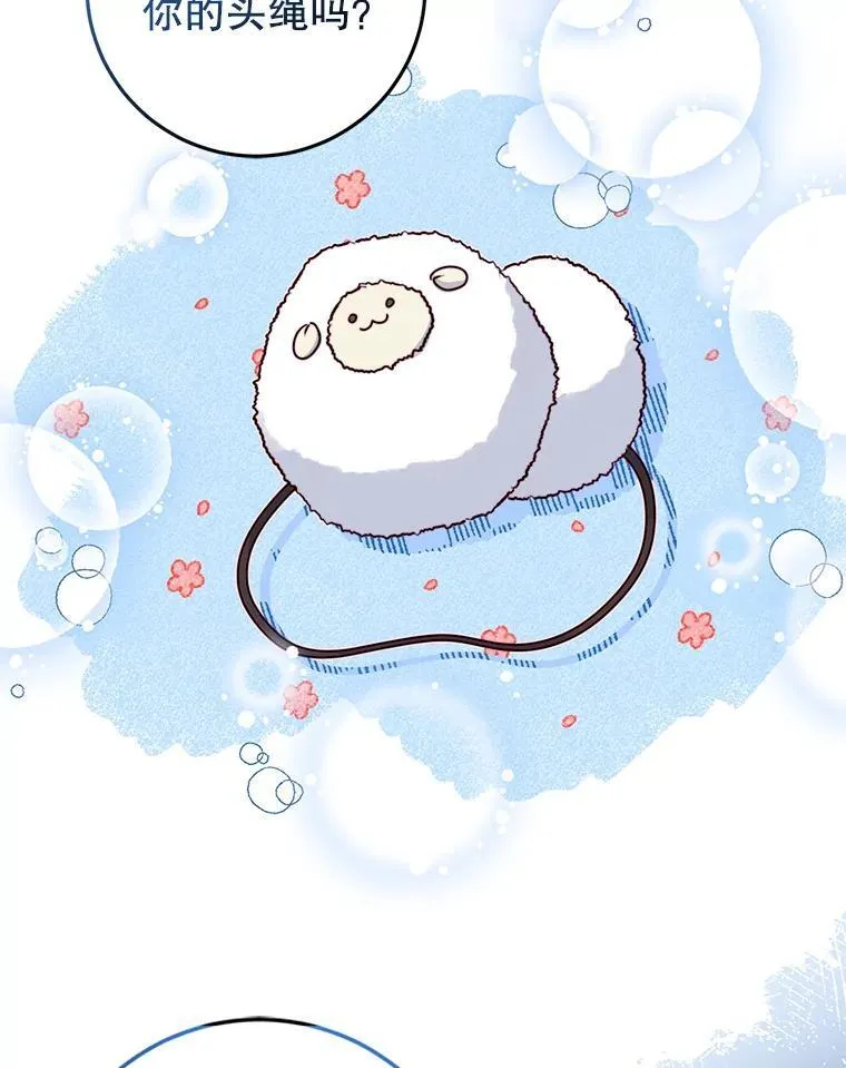 19.在这里睡 第39页