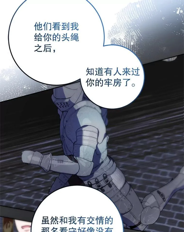 19.在这里睡 第40页