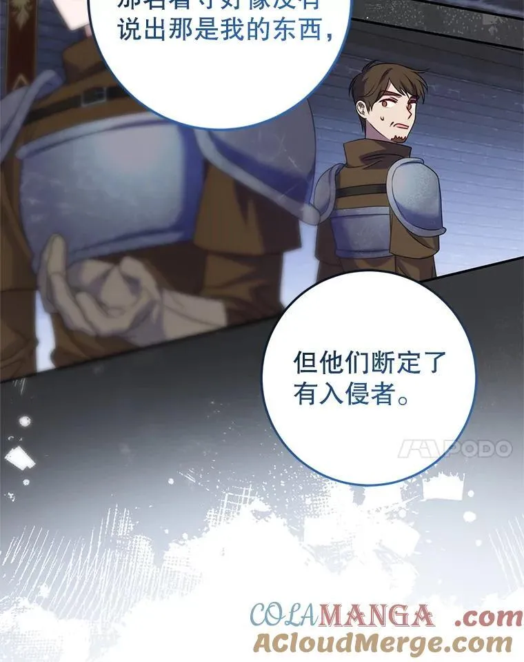 19.在这里睡 第41页