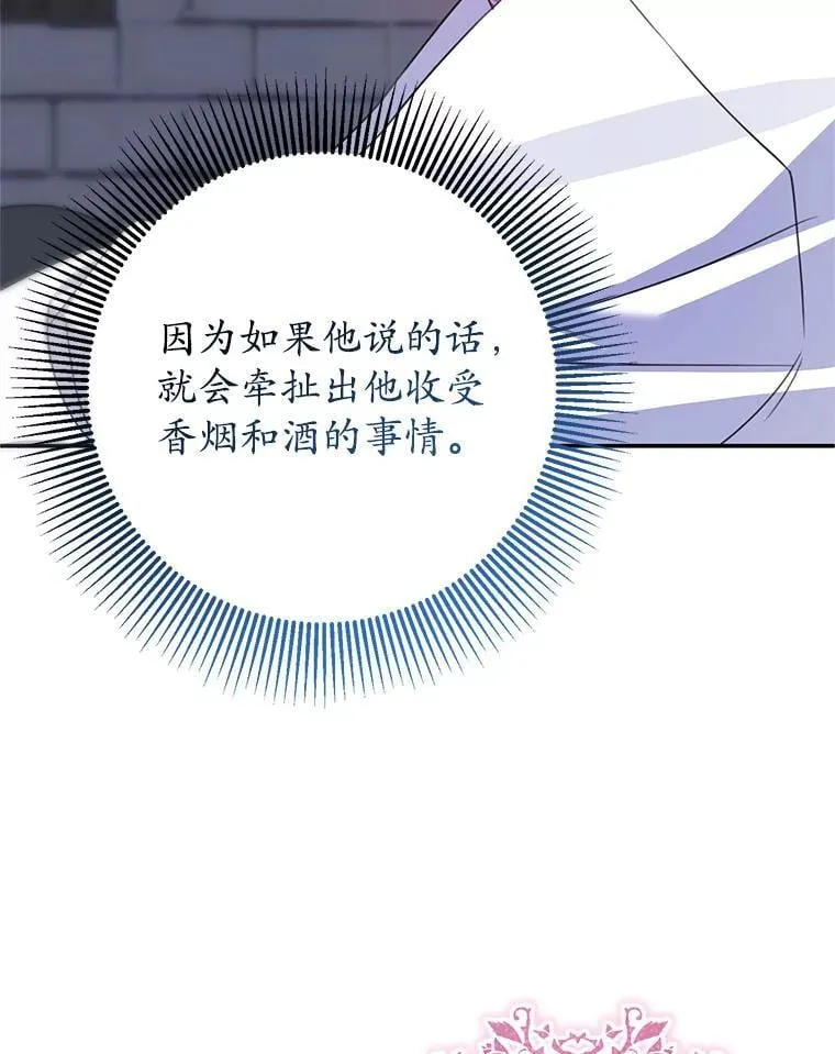 19.在这里睡 第43页