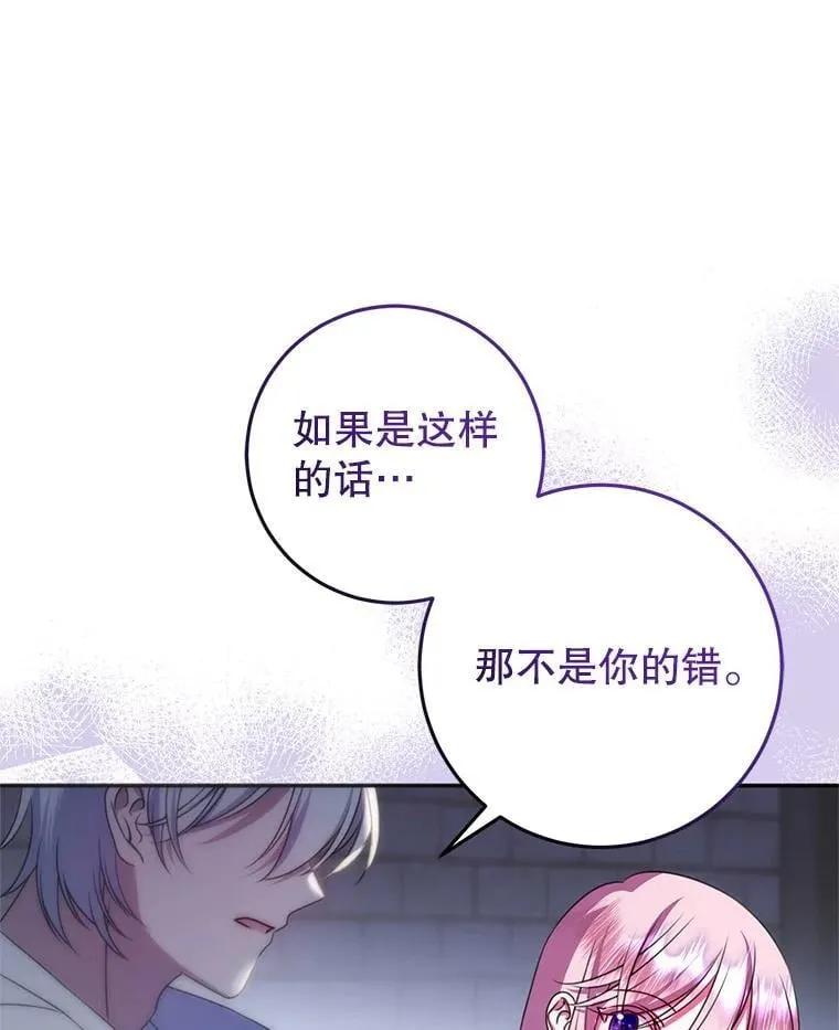 19.在这里睡 第47页