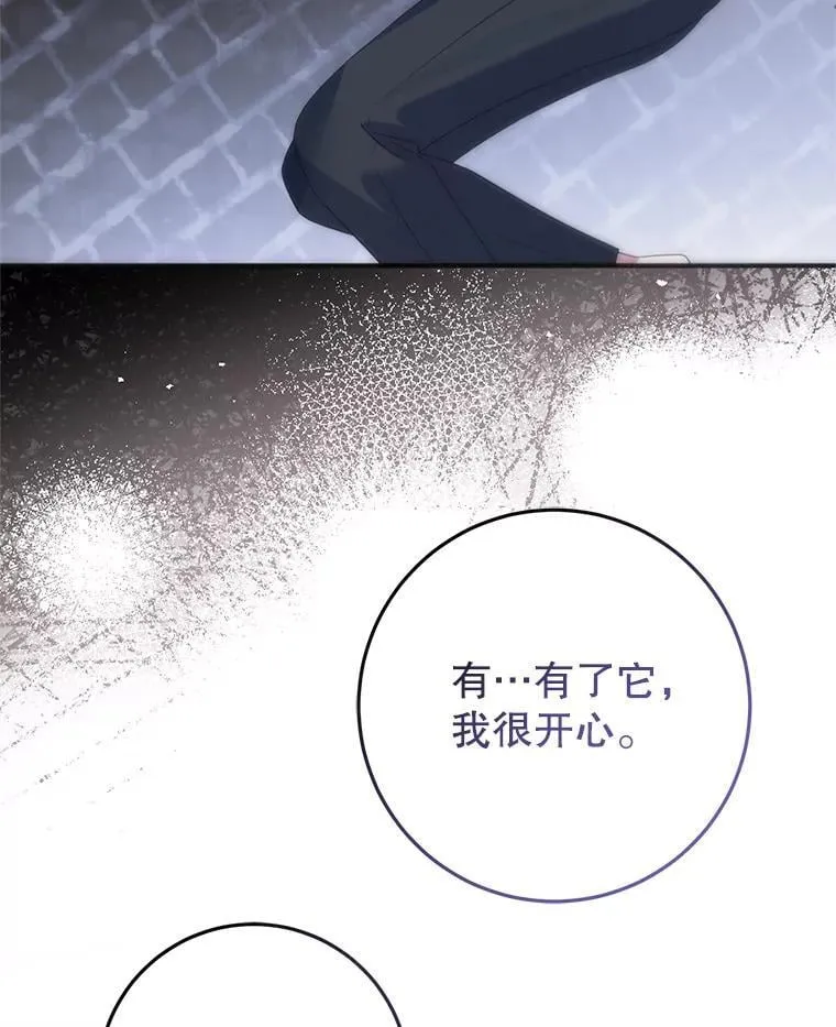 19.在这里睡 第50页