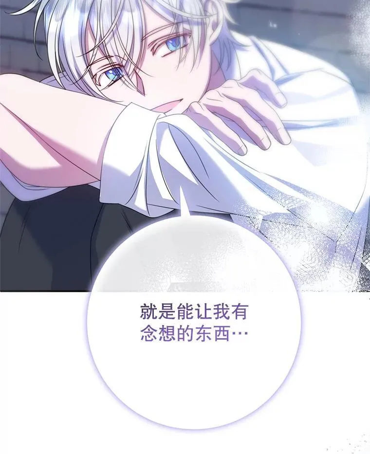19.在这里睡 第52页