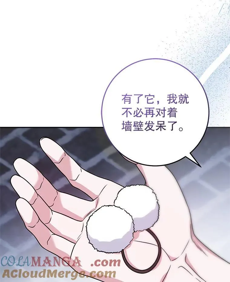 19.在这里睡 第53页