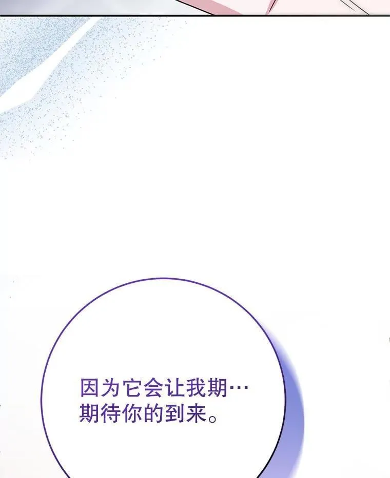 19.在这里睡 第54页