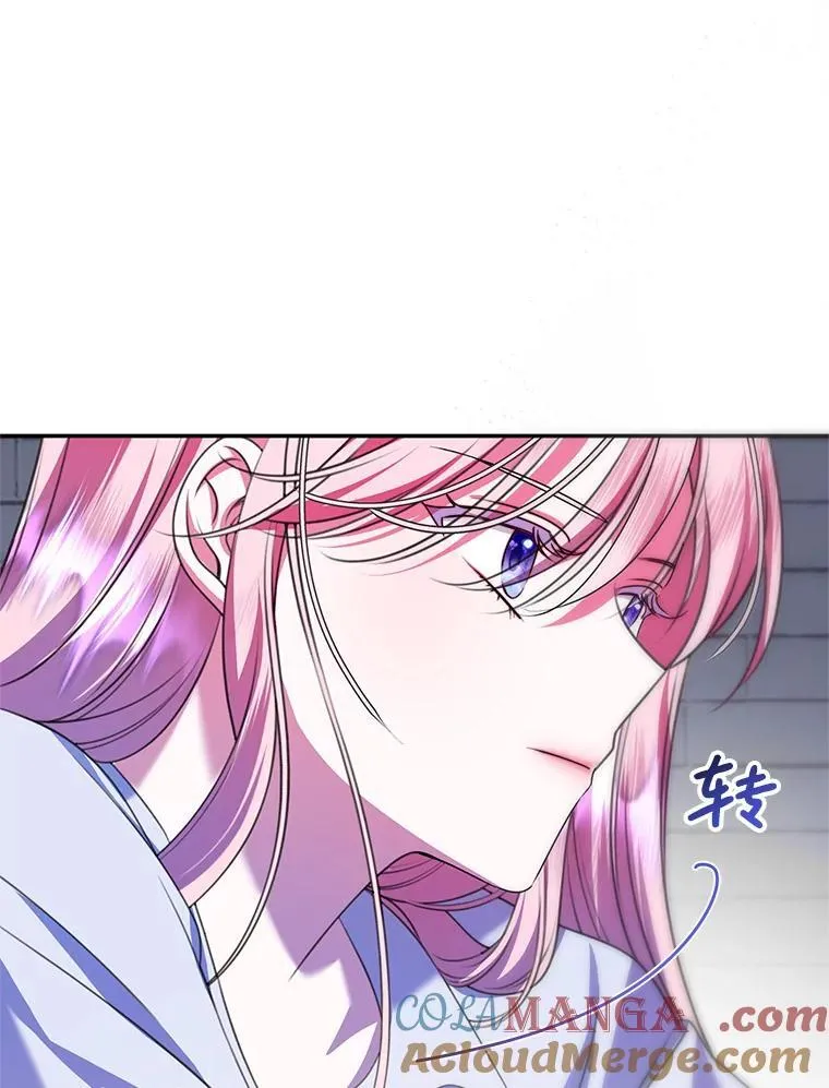 19.在这里睡 第57页