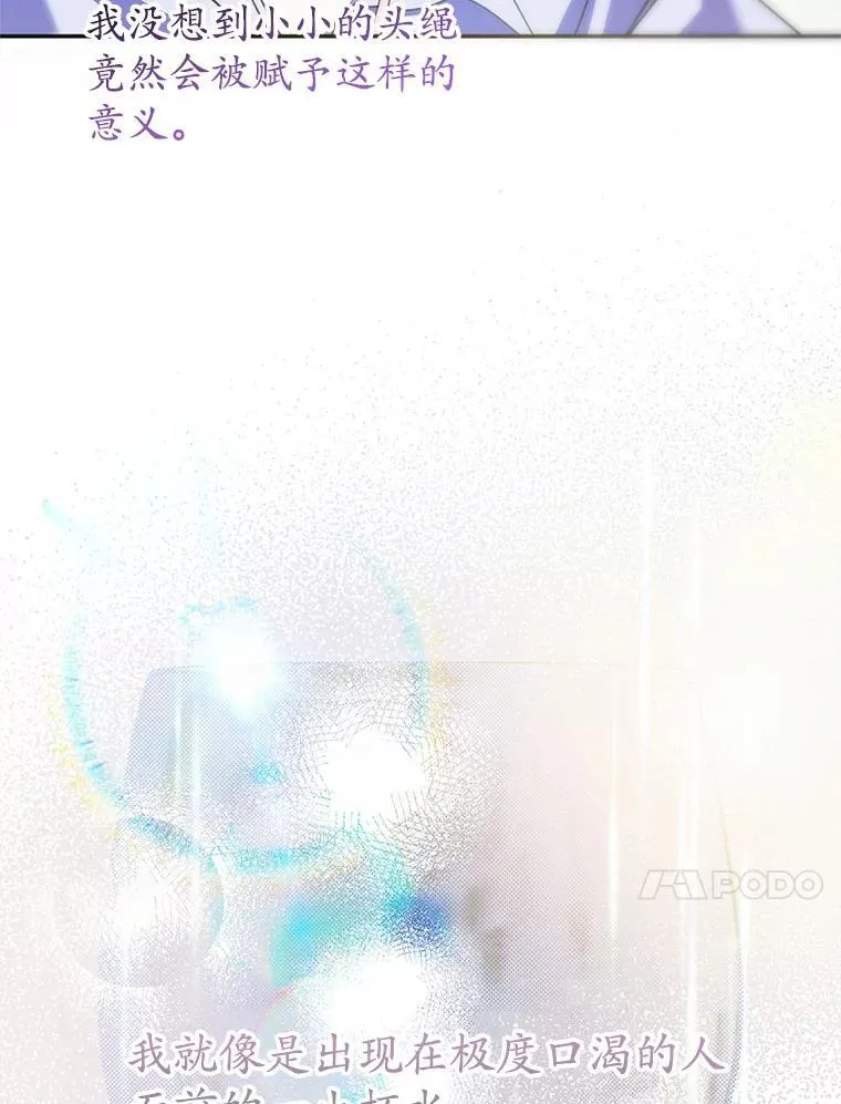 19.在这里睡 第58页