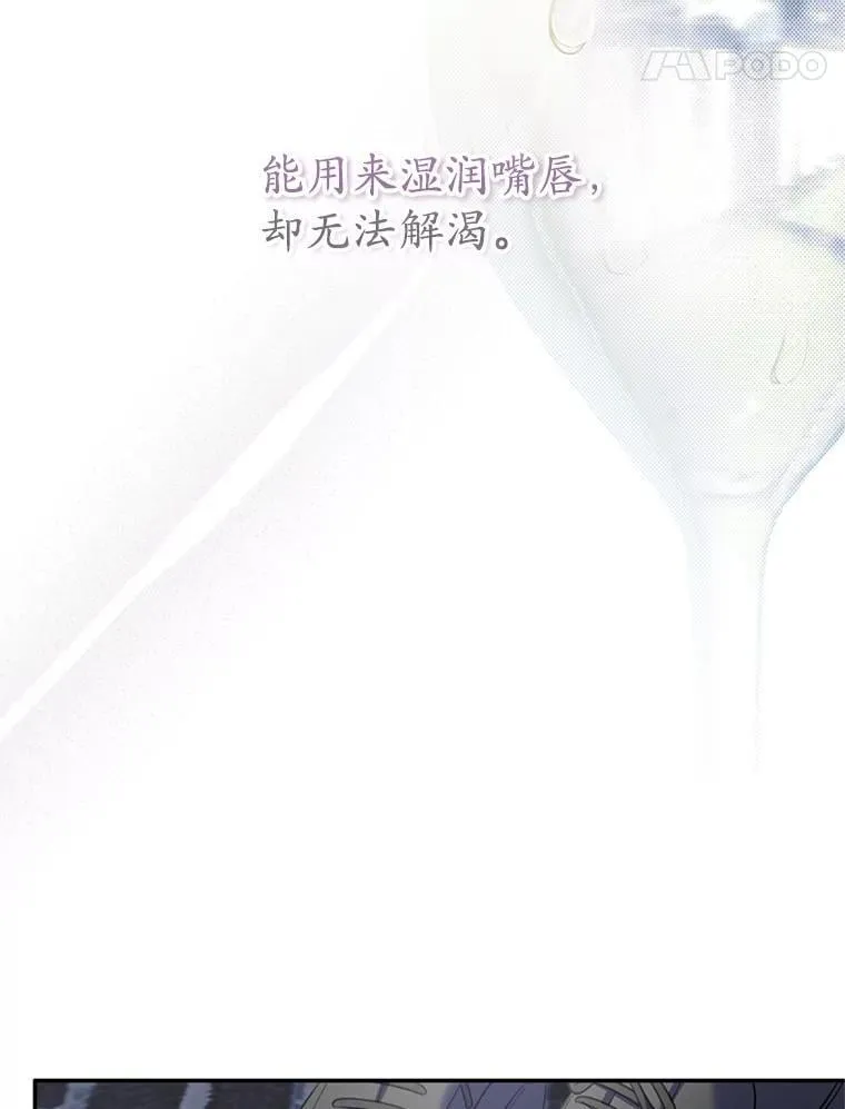 19.在这里睡 第62页