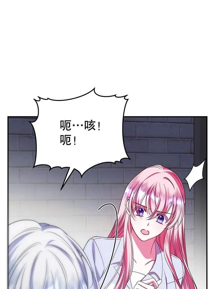 19.在这里睡 第67页