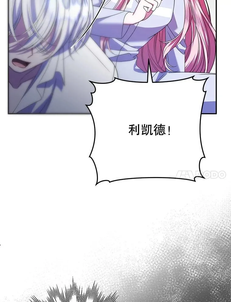 19.在这里睡 第68页