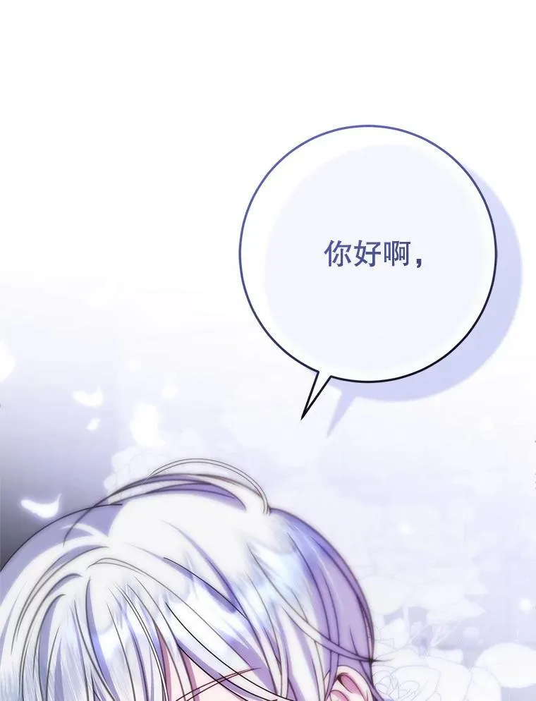 19.在这里睡 第72页