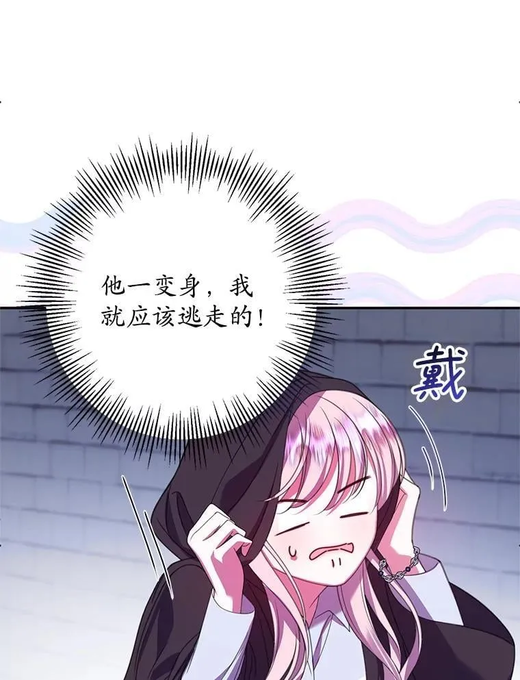 19.在这里睡 第87页