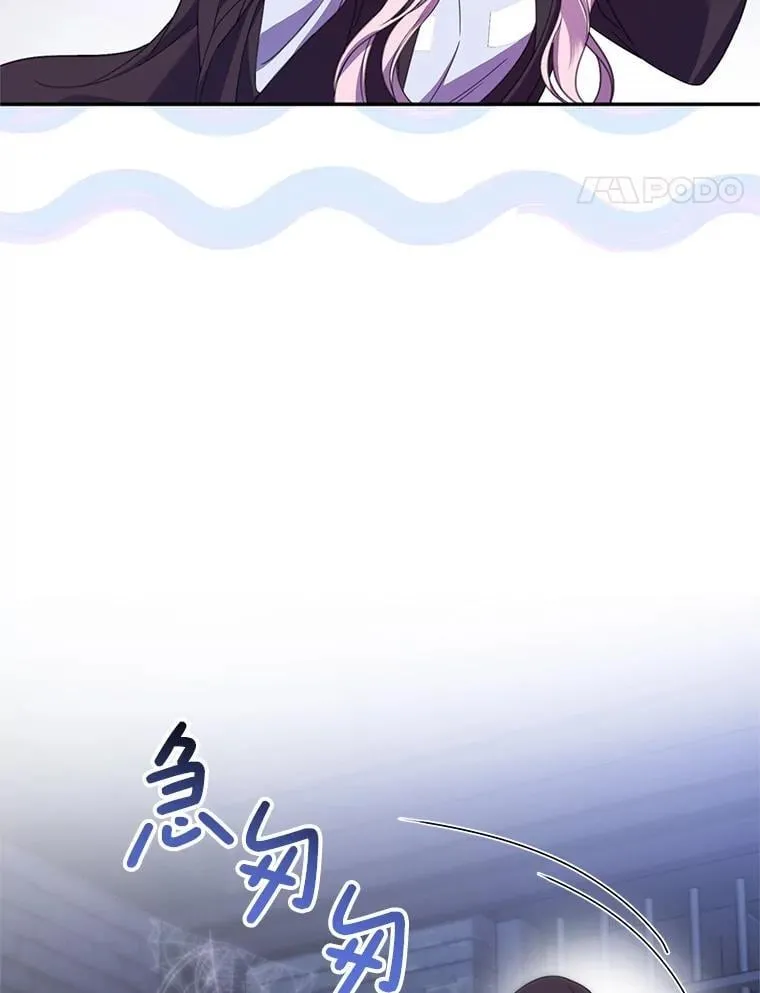 19.在这里睡 第88页