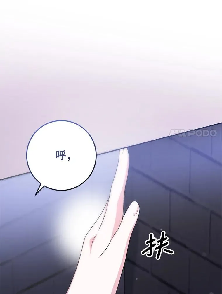 19.在这里睡 第91页