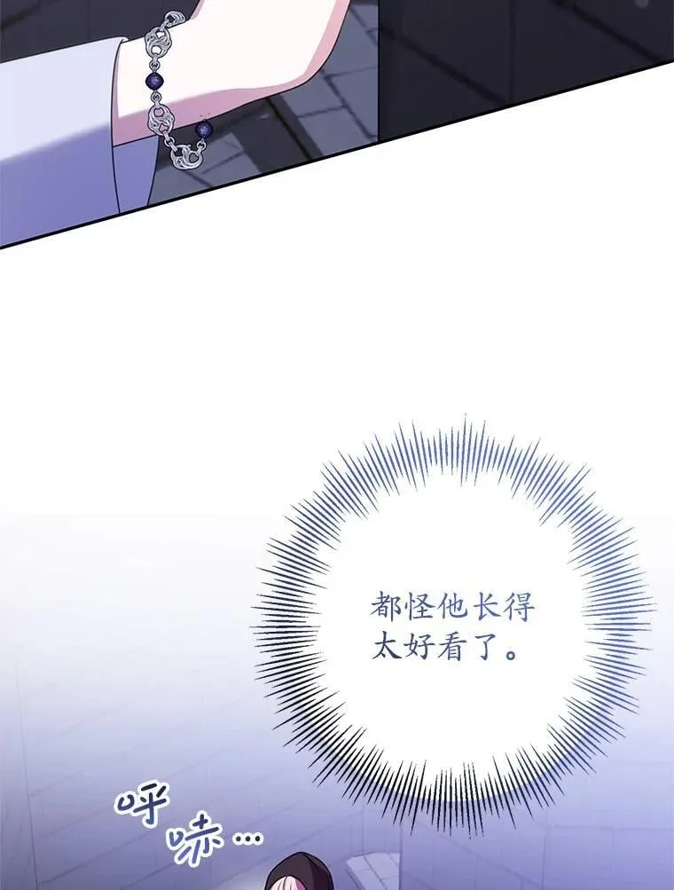 19.在这里睡 第92页