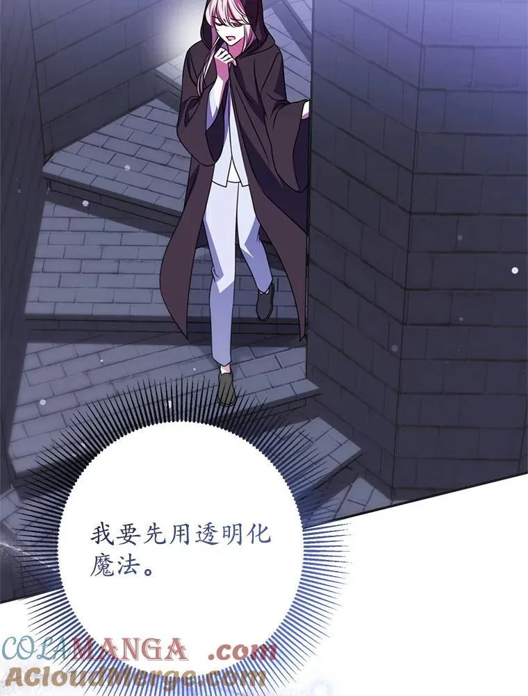 19.在这里睡 第93页