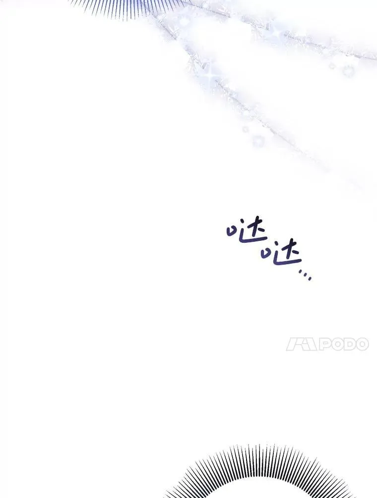 19.在这里睡 第94页