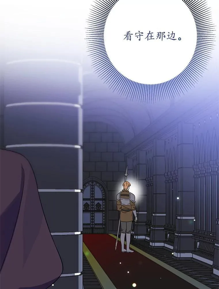 19.在这里睡 第95页