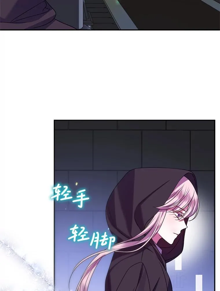 19.在这里睡 第96页