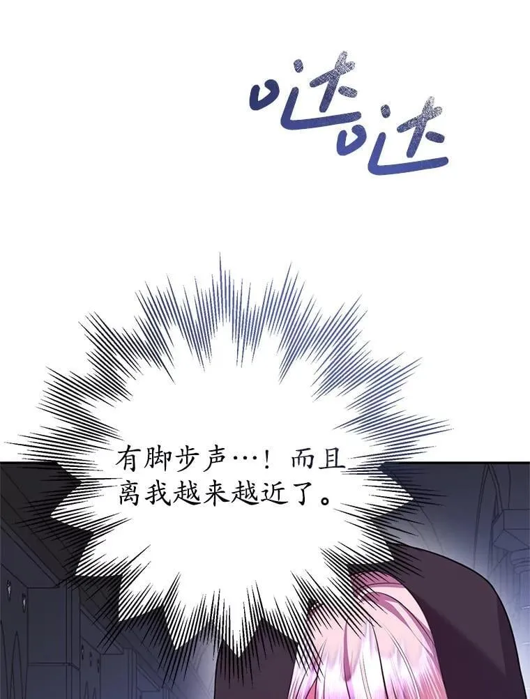 19.在这里睡 第98页