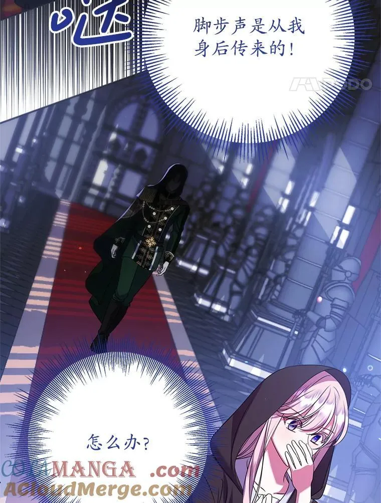 19.在这里睡 第101页