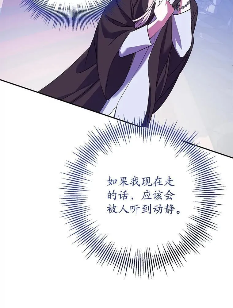 19.在这里睡 第102页