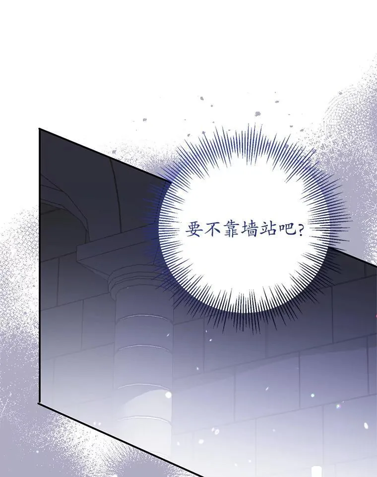 19.在这里睡 第103页