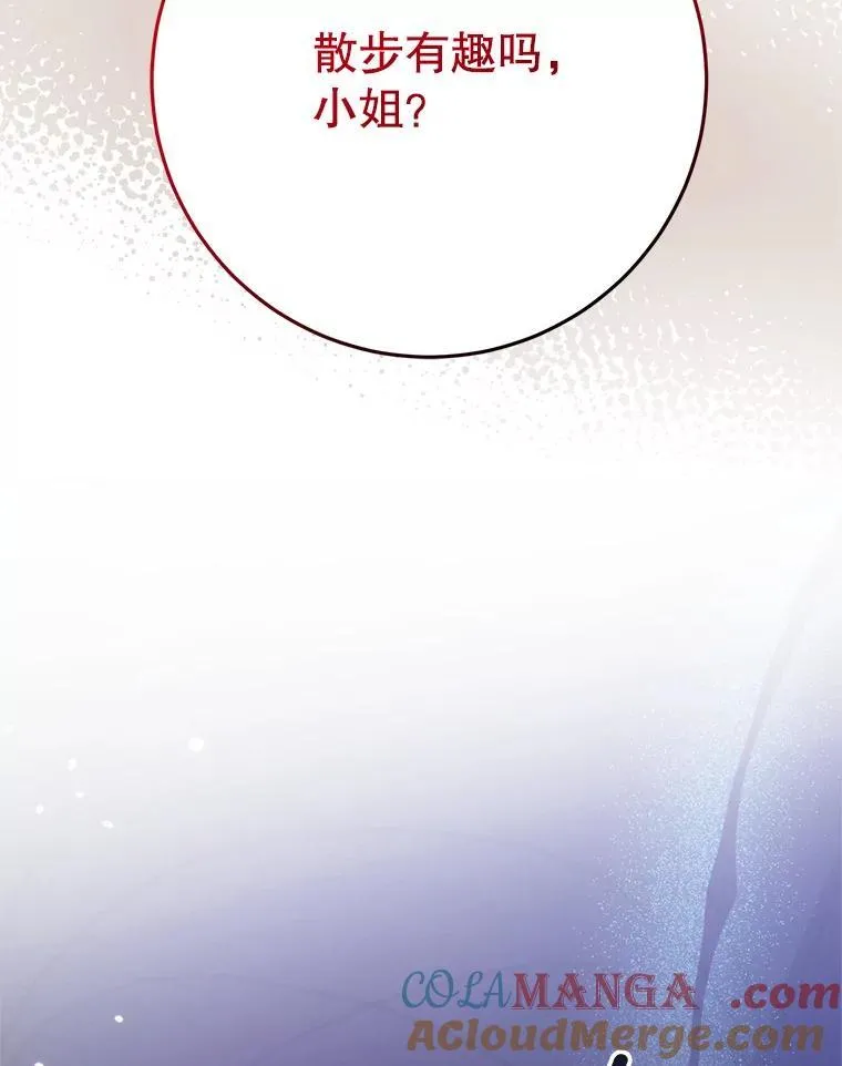 19.在这里睡 第105页