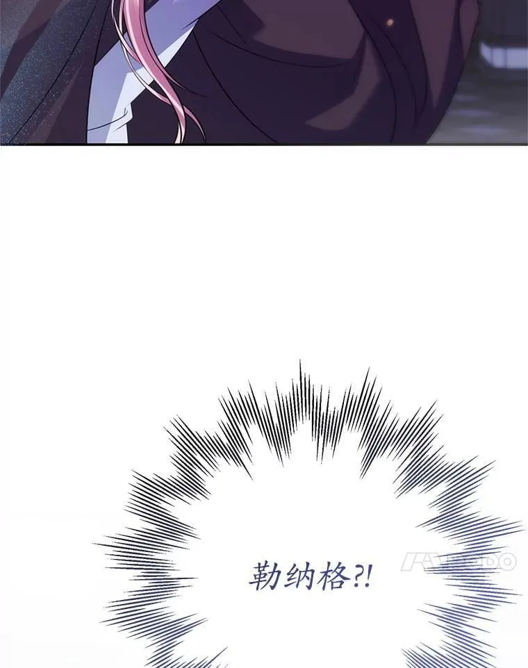 19.在这里睡 第107页