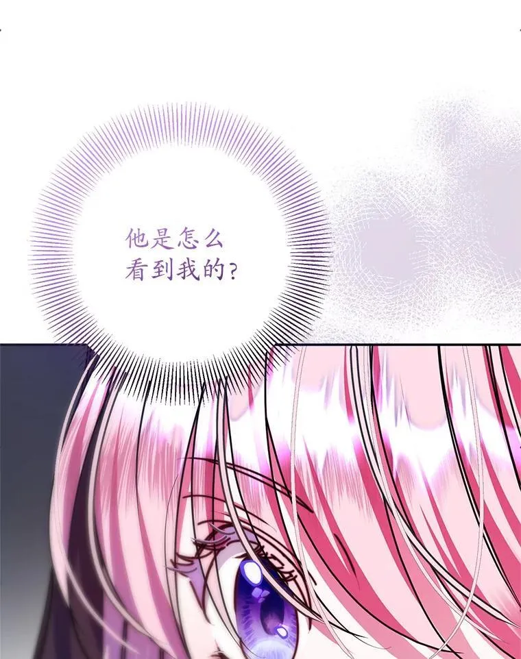 19.在这里睡 第110页