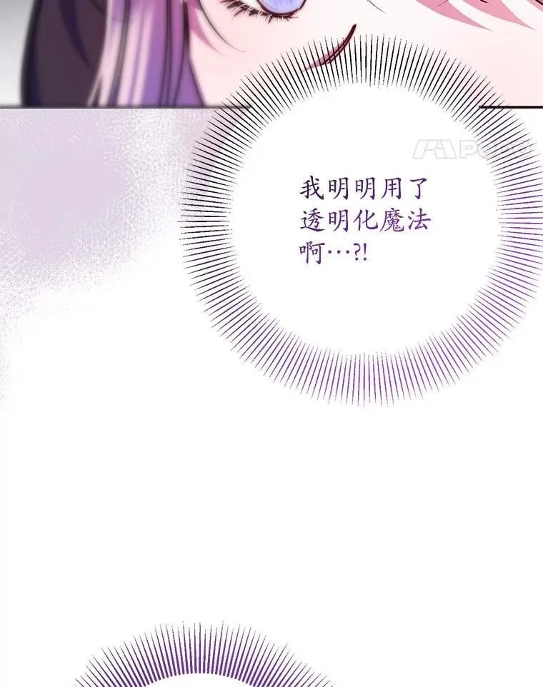 19.在这里睡 第111页