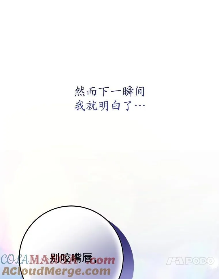 19.在这里睡 第117页