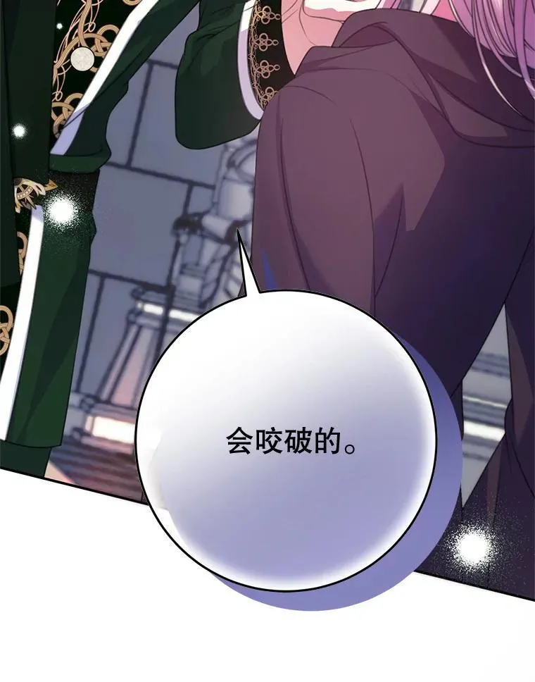 19.在这里睡 第119页