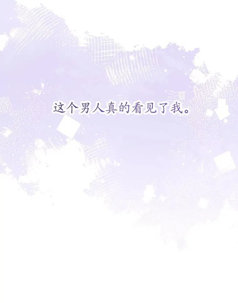 19.在这里睡 第122页