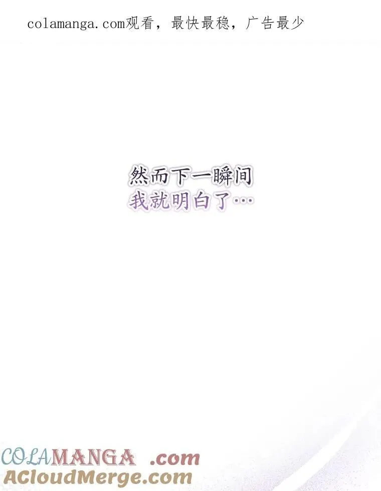 19.在这里睡 第126页