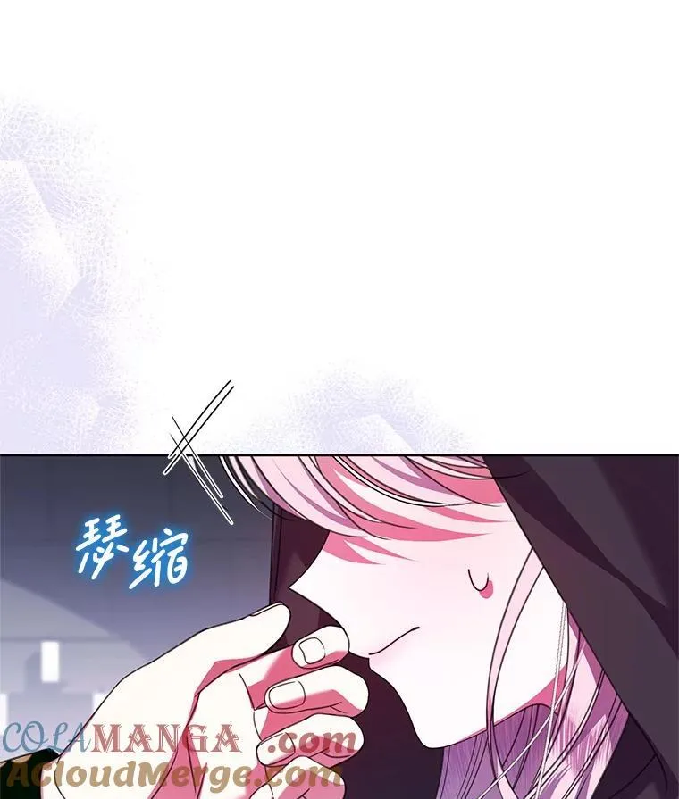 20.小看他了 第5页