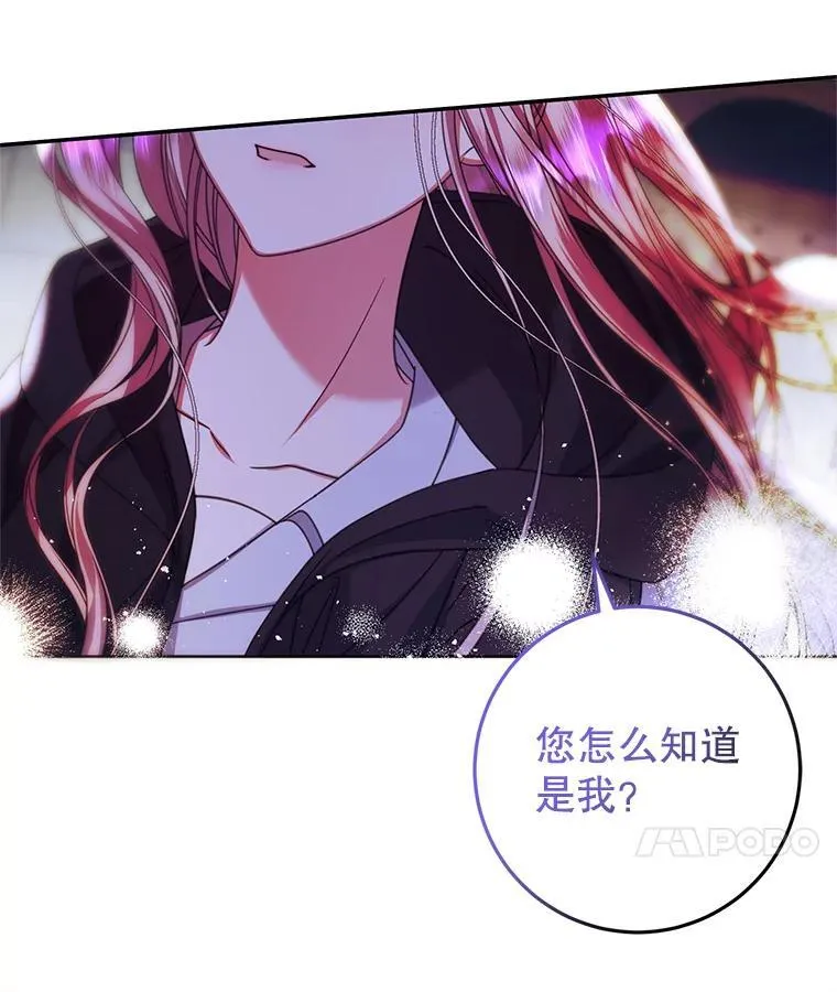20.小看他了 第11页