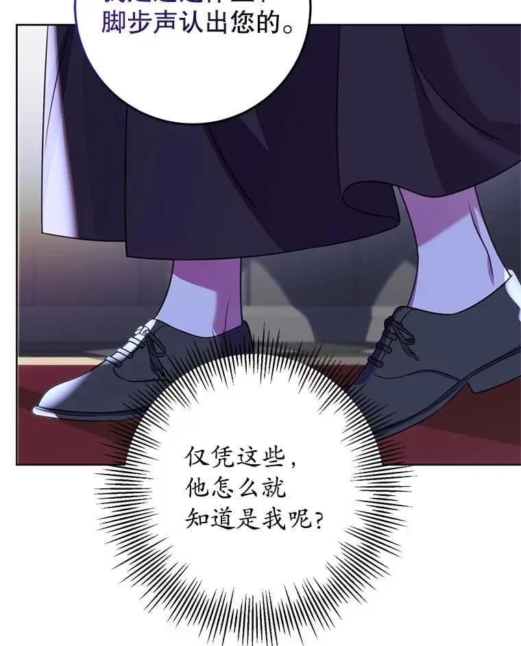 20.小看他了 第16页