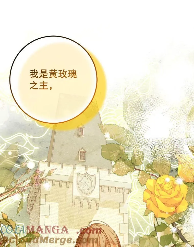 20.小看他了 第25页