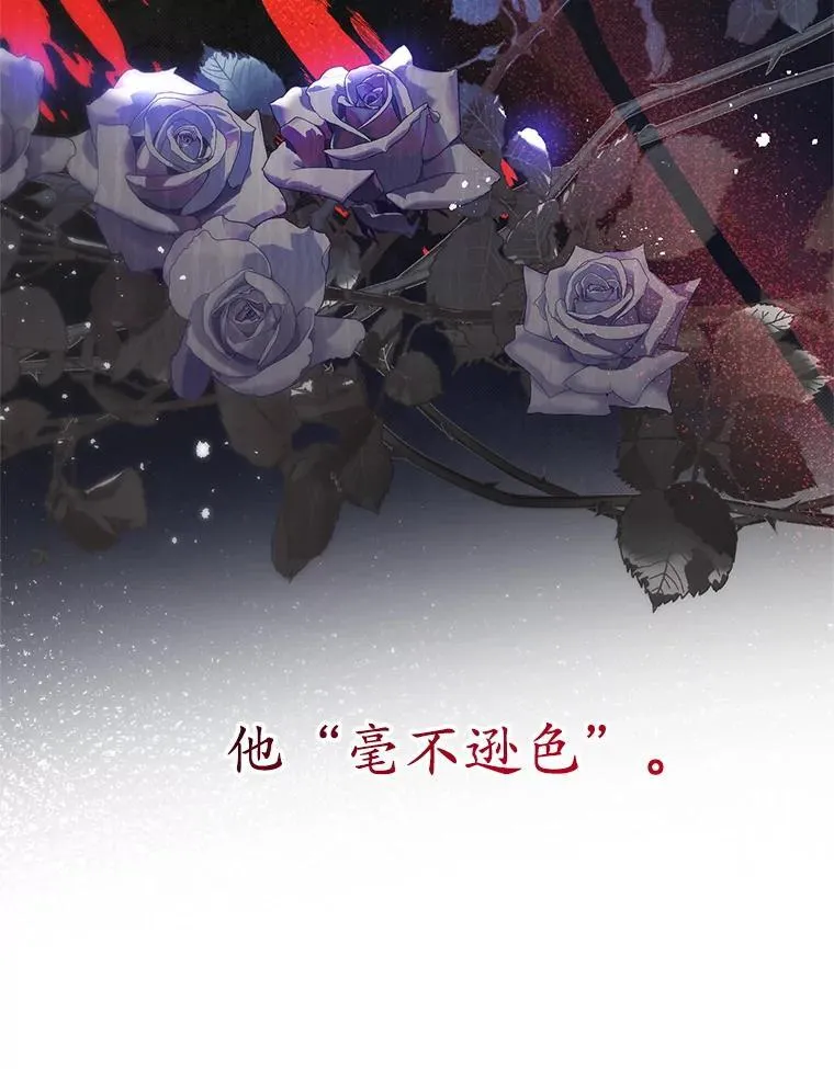 20.小看他了 第34页