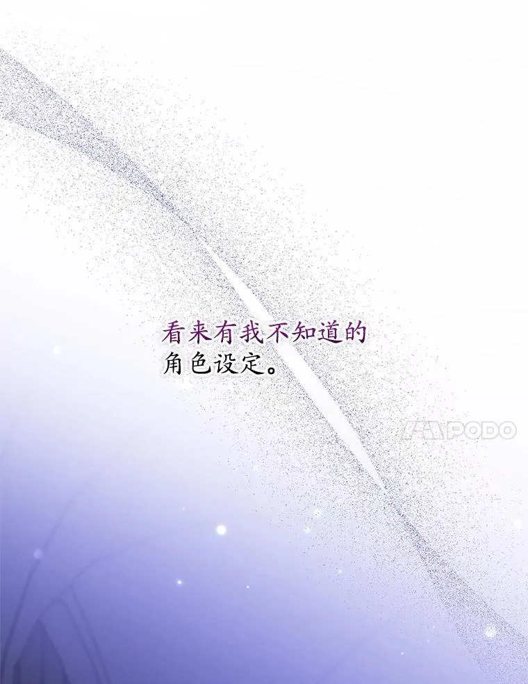 20.小看他了 第35页