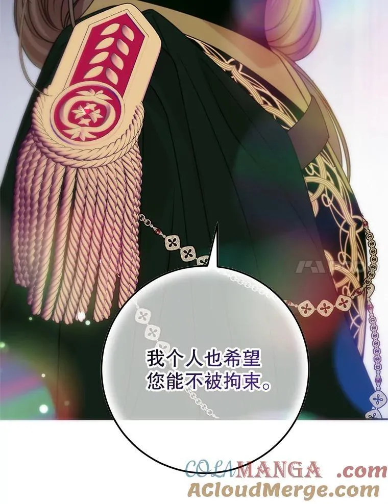 20.小看他了 第45页