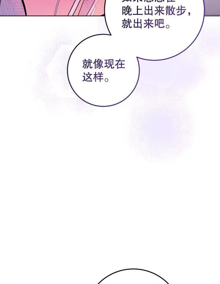 20.小看他了 第47页