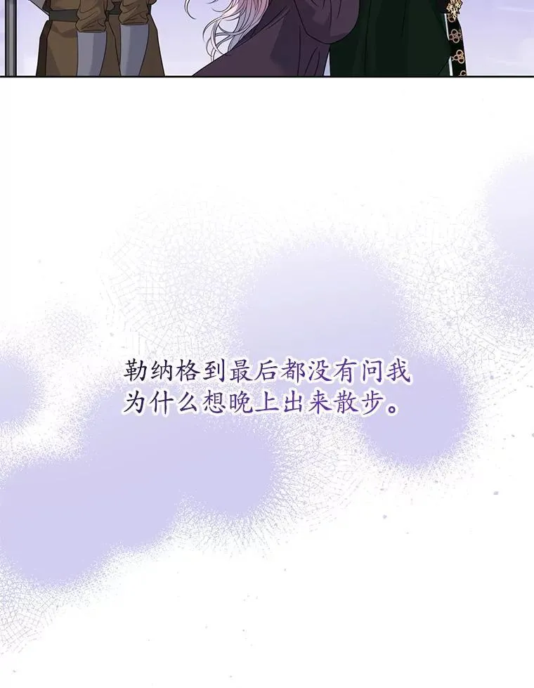20.小看他了 第51页