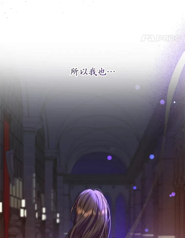 20.小看他了 第52页