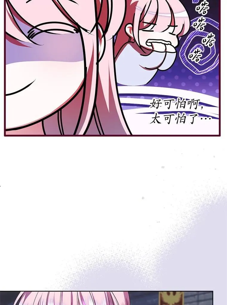 20.小看他了 第62页