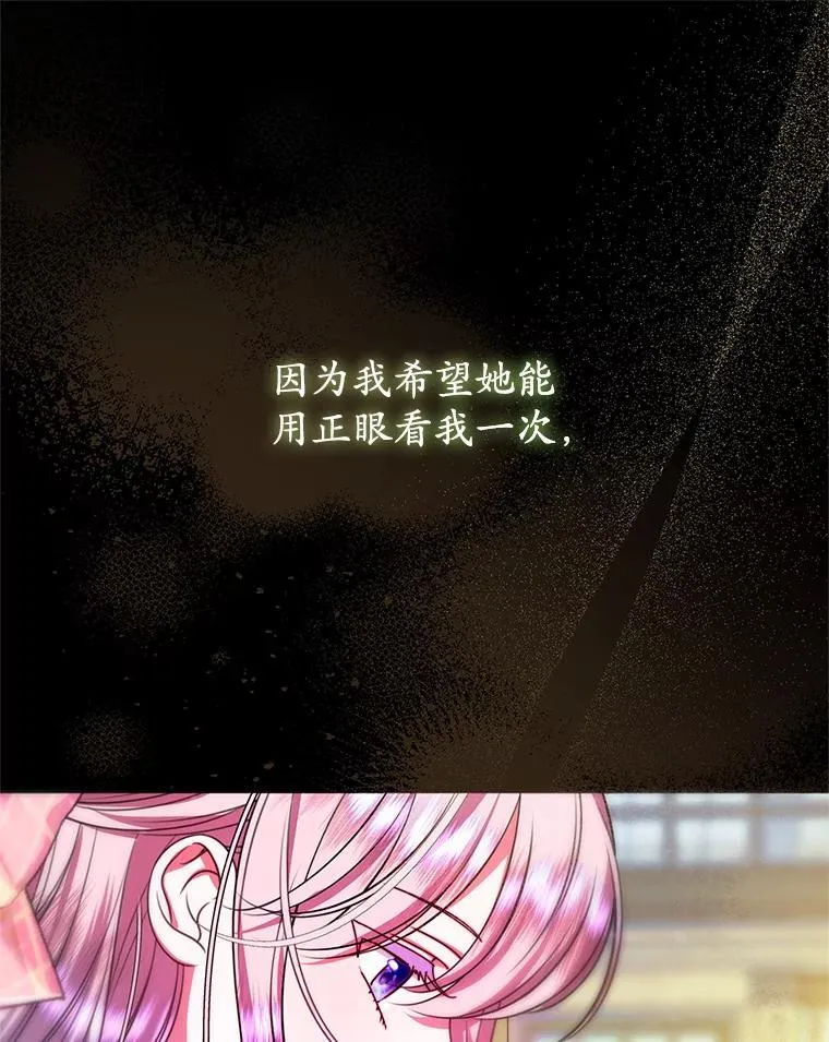 20.小看他了 第67页