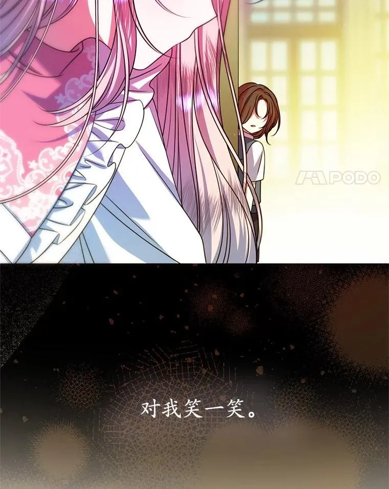 20.小看他了 第68页