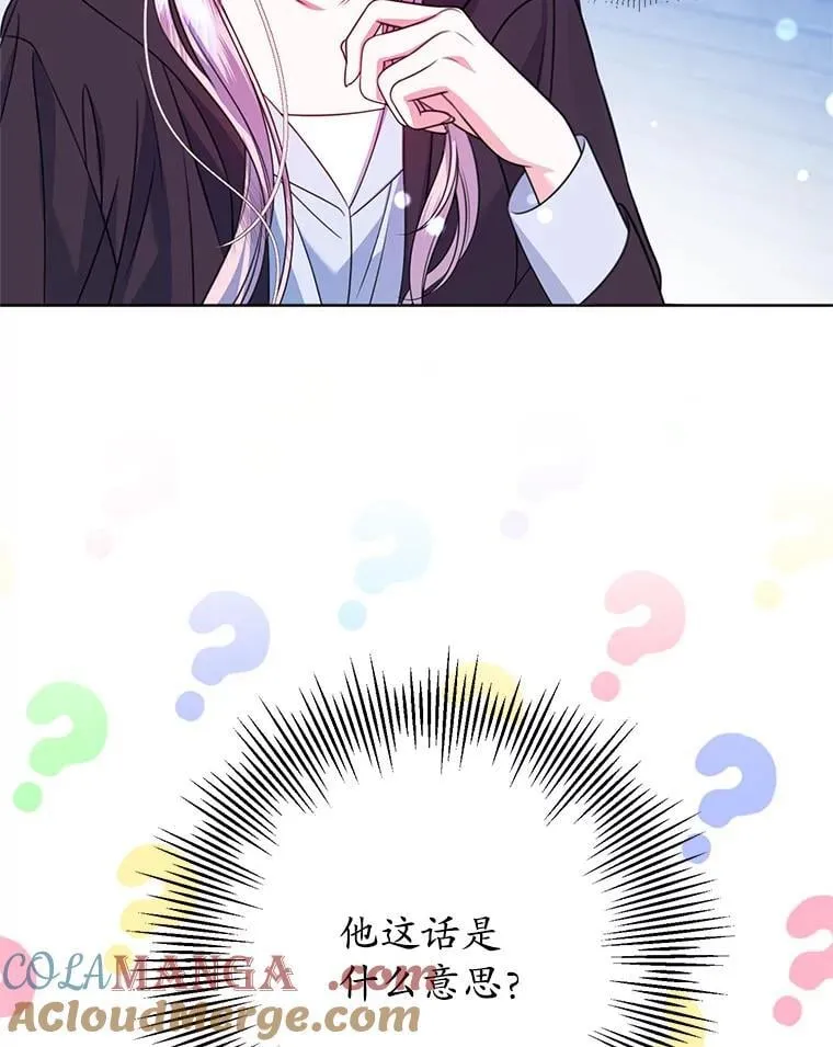 20.小看他了 第73页
