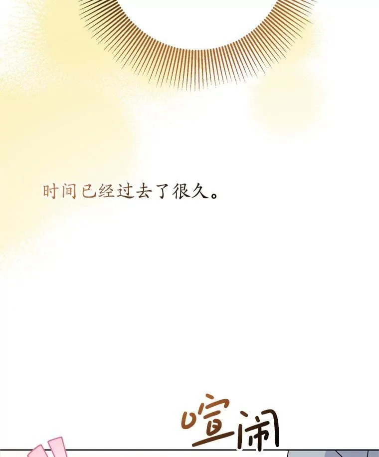 20.小看他了 第91页